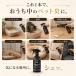 �y�b�g ���L�X�v���[ �� �L mofuwa �l�ߑւ� 1000ml 2�Z�b�g ���L�� �g�C�� �L�� �������� �e�� �A�����j�A�L ���� ������ �֘A�摜4