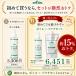 �� �ێ��X�v���[ �L mofuwa �{�� 200ml �l�ߑւ� 500ml �Z�b�g �X�L���P�A�~�X�g ���� ����� �t�P ���r�� �����P�A ������ �֘A�摜1