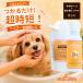 �� ������ �ێ� mofuwa �����V�����v�[ 400ml 600ml �{�́{�l�ߑւ��p�Z�b�g �L �y�b�g �V�����v�[  �����C �o�X�^�u ��e�� ���t��