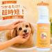 �� ������ �����V�����v�[ mofuwa 400ml �L �y�b�g�V�����v�[ ���邾�� ���� �V�� �V�j�A�� �ێ� ���� �j�I�C ������
