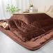 JEMAjema котацу futon квадратный большой размер котацу futon одиночный товар котацу для futon теплый котацу ватное одеяло толстый фланель двусторонний двусторонний можно использовать ..