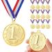 GeeRic Gold медаль, шея лента имеется metal медаль ребенок / взрослый / студент / Athlete для состязание / спорт / party украшение для 1 раз глаз. медаль 