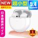  wireless earphone Bluetooth 5.3 microminiature stereo newest version iPhone7 8 x Plus 11 12 13 14Android tws 7188 7034 headset headphone open memory 