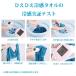 �M���Ǒ΍� �₦�^�I�� ��p �⊴ �^�I�� �Ђ���^�I�� ��p�^�I�� �^�I�� �������� uv�J�b�g �l�b�N�N�[���[ �A�C�X�^�I�� �I�[�v���L�O �֘A�摜2