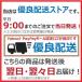 �X�}�[�g�E�H�b�` 2025�ŐV�^ FIPRIN 7262 �������j�^�����O ���{�� IP67�h�� ���M�ʒm LINE �����v �r���v �ŐV���f�� �����Y ���f�B�[�X iphone 16 �֘A�摜1