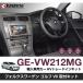 ڥʥå/KanackKanatechs(ʥƥ) ե륯 7 2DINǥեå  ֡ GE-VW212MG