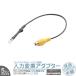 åĥꥢ ѥ˥ʥӤΥХå饢ץ顼 AVIC-CL902XSII AVIC-CZ902XSII AVIC-CE902ALII RCA