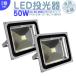     LED LED饤 LED  50W 4300LM(500W)   ϥѥ  130 ʥ LED LED  2ġ