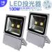LED LED饤 LED  100W 8500LM(1000W)   饤  ϥѥ  130 ʥ LED LED  2ġ