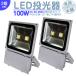 LED LED饤 LED  100W 8500LM(1000W)   饤  ϥѥ  130 ʥ LED LED  2ġ