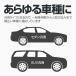 �t�����g�J�o�[ �t�����g�K���X �����h�~ �J�o�[ �t�����g�K���X�J�o�[ �ԗp�J�o�[ �y������ ���ʎ� SUV �~�j�o�� �T���V�F�[�h ���悯 ���悯 ������ �� �� �֘A�摜5
