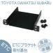 ETC��t��� ETC�X�e�[ ETC�u���P�b�g �ėp