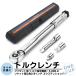 �g���N�����` �^�C������ ������ �� �H�� �v���Z�b�g�^�C�v �����͈� 5-60N�Em 3/8�C���` 1/4/�ϊ��w�b�h 45�M�A CR-V�ގ� ��p�n�[�h�P�[�X�t �z�C�[������