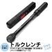 �g���N�����` �^�C������ ������ �� �H�� �v���Z�b�g�^�C�v �����͈� 25-220N�Em 1/2�C���` �����p 12.7mm �z�C�[������ ��p�n�[�h�P�[�X�t