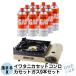  Iwatani портативная плита способ ..3 баллон сжатого газа 9 шт. комплект кассета f-Iwatani скала .CB-KZ-3b язык настольный газовая плитка yakiniku барбекю уличный предотвращение бедствий 