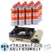  Iwatani портативная плита способ ..3 баллон сжатого газа 12 шт. комплект кассета f-Iwatani скала .CB-KZ-3b язык настольный газовая плитка yakiniku барбекю уличный предотвращение бедствий 