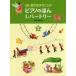  впервые .. technique фортепьяно. ..re часть Lee (2)