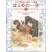  Россия . закон по причине фортепьяно учебник Hajime no Ippo 1