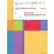  музыкальное сопровождение gi блокировка . Glenn da. .... фортепианная пьеса сборник более ритм . приятный . уже!