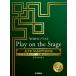  музыкальное сопровождение альтсаксофон сейчас день из so список Play on the Stage ~ шедевр selection ~( оригинал .. источник звука, справка исполнение имеется )
