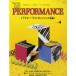 ba стойка n* Basic s Performance ( фортепьяно. исполнение ) Revell 4