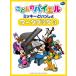 ko. было использовано bai L Work книжка Mickey .....3