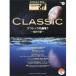 STAGEA*EL Classic 7~6 класс Vol.7 Classic шедевр сборник 1~. кубок. .~