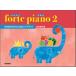  Gakken forte piano..... тот 2