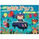 NEW Nakayoshi фортепьяно 2re часть Lee 