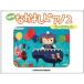 NEW Nakayoshi фортепьяно 2 Work книжка 