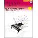  фортепьяно * Ad ven коричневый - урок & теория Revell 1 CD есть 