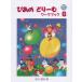 . тот ..-.6 Work книжка ( ответ имеется )