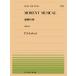  все звук фортепьяно деталь PP-019 приятный .. час (Op.94-3)/ колодка ремень 