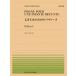  все звук фортепьяно деталь PP-498... женщина поэтому. pava-n/laveru