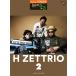 STAGEA арка -тактный 5~3 класс vol.31 H ZETTRIO 2