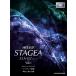 HELLO! STAGEA ELS-02/C/X 5~3 класс Vol.1