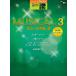 STAGEA popular 5~3 класс vol.89..... хочет! супер стандартный J- instrument ~ страстность большой суша ~