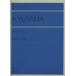  все звук горячая вода гора . фортепьяно маленький товар сборник 