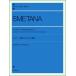  все звук smetana реверберация поэзия {morudau}[ игра в четыре руки ]