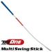 [2023 NEW модель ] Royal Collection Golf тренировочный инструмент TRI-ONE Try one мульти- swing палочка Multi Swing Stick[4543459174091]