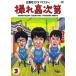 DVD/ хобби образование / план . Zero варьете .. высота последовательность 3