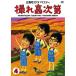 DVD/ хобби образование / план . Zero варьете .. высота последовательность 4