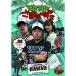 DVD/ хобби образование /moyamoya...~.2 VOL.9moya..HAWAII серии ( Гаваи 2008&amp; Гаваи 2009)