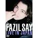 DVD/fa Jill * носорог / Турция line . искривление ~JAZZ~ ~ легенда. Tokyo жить!