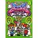 DVD/ хобби образование / super Champ ruvol.6~ сильнейший B-BOY Battle сборник ~