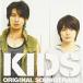 CD/.. широкий /KIDS ORIGINAL SOUNDTRACK