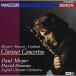 CD/ paul (pole) *meie/UHQCD DENON Classics BESTmo-tsaruto: кларнет концерт bzo-ni: кларнет маленький концерт ko- план do: кларнет..(UHQCD)