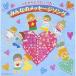 CD/ Kids /..... .. много все. сообщение song