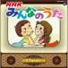 CD/ Kids /NHK все. .. Classic 