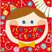 CD/ Kids /ko ром Via Kids bai Lynn garu.. было использовано ..